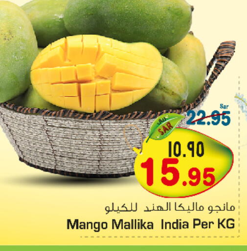  Mangoes  in Nesto in KSA, Saudi Arabia, Saudi - Ar Rass