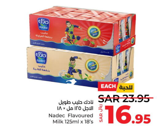 NADEC Flavoured Milk  in LULU Hypermarket in KSA, Saudi Arabia, Saudi - Khamis Mushait