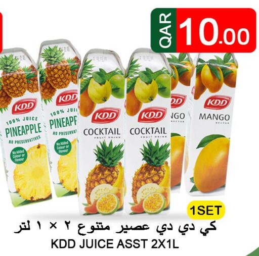 KDD   in Food Palace Hypermarket in Qatar - Doha