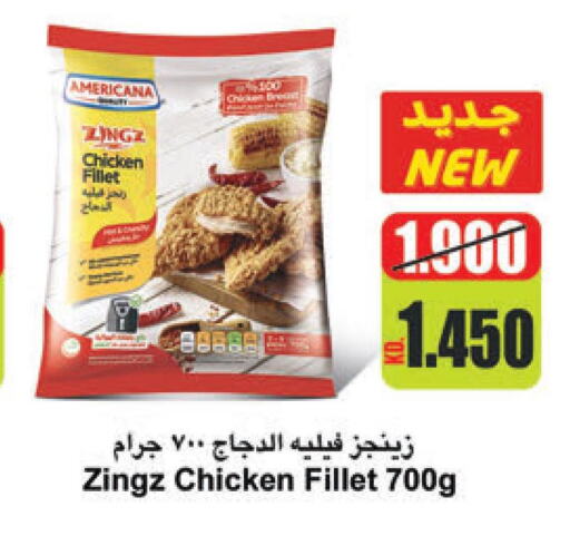AMERICANA Chicken Fillet  in Lulu Hypermarket  in Kuwait - Jahra Governorate