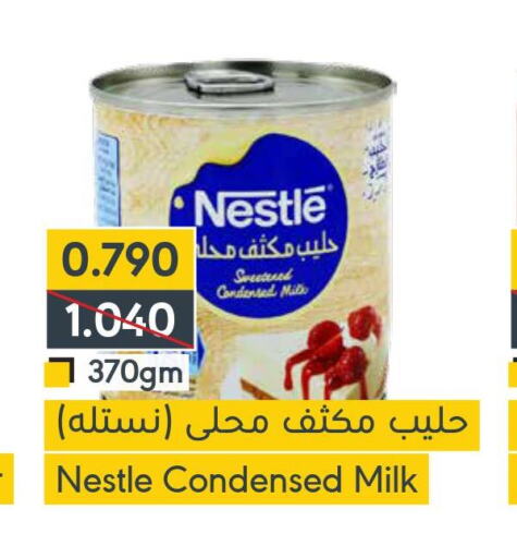 NESTLE Condensed Milk  in المنتزه in البحرين