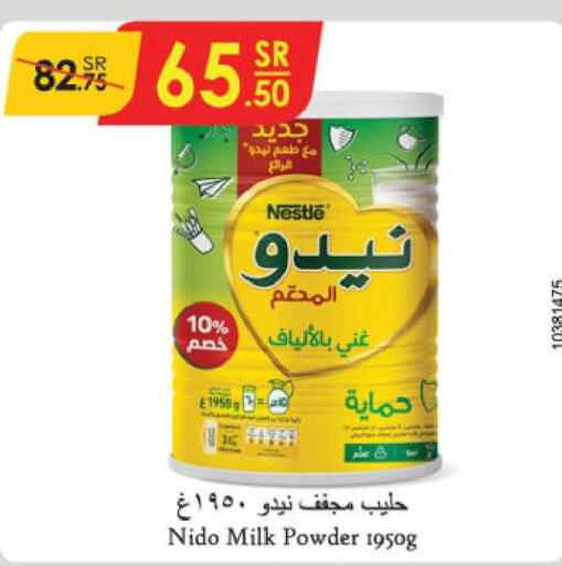 NESTLE Milk Powder  in الدانوب in مملكة العربية السعودية, السعودية, سعودية - الطائف