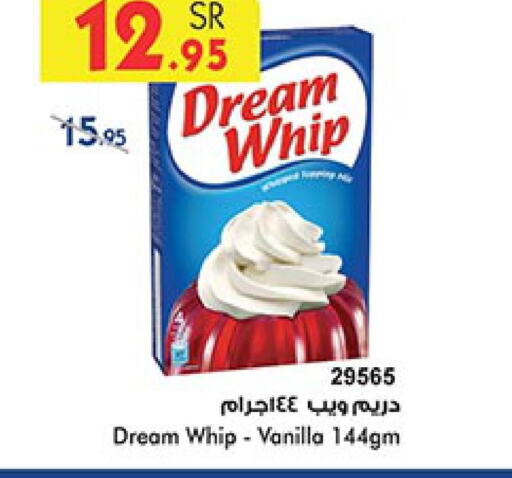 DREAM WHIP Whipping / Cooking Cream  in بن داود in مملكة العربية السعودية, السعودية, سعودية - خميس مشيط