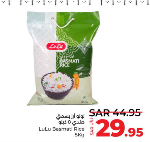  Basmati / Biryani Rice  in لولو هايبرماركت in مملكة العربية السعودية, السعودية, سعودية - خميس مشيط