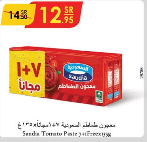 SAUDIA Tomato Paste  in الدانوب in مملكة العربية السعودية, السعودية, سعودية - خميس مشيط