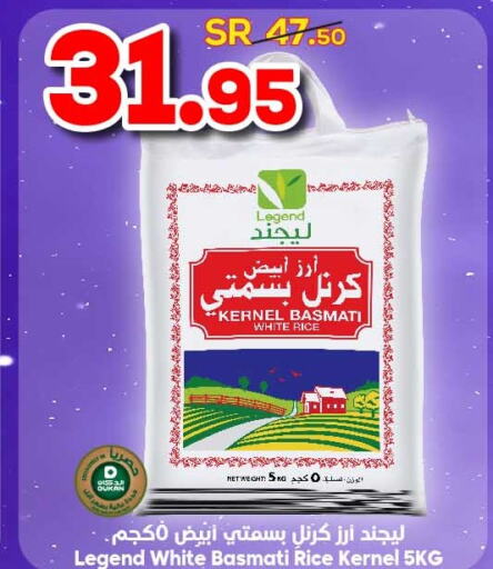  Basmati / Biryani Rice  in Dukan in KSA, Saudi Arabia, Saudi - Mecca