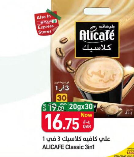 ALI CAFE Coffee  in SPAR in Qatar - Doha