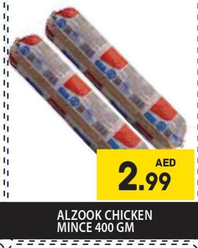 FARM FRESH Chicken Strips  in Home Fresh Supermarket in UAE - Abu Dhabi