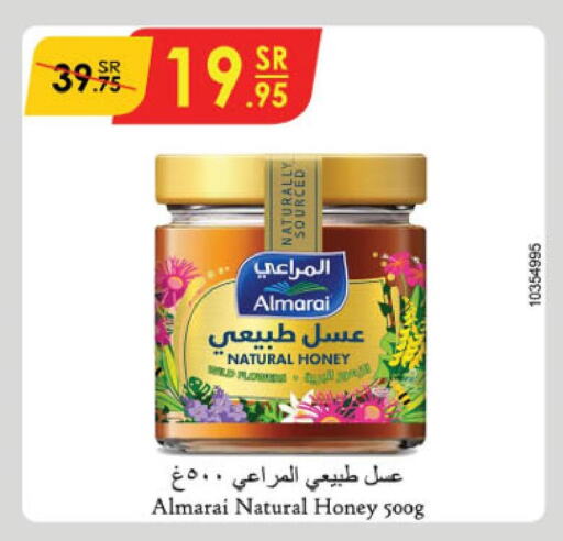 ALMARAI Honey  in Danube in KSA, Saudi Arabia, Saudi - Dammam