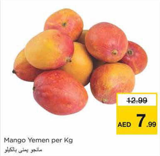 Mango Mangoes  in نستو هايبرماركت in الإمارات العربية المتحدة , الامارات - الشارقة / عجمان