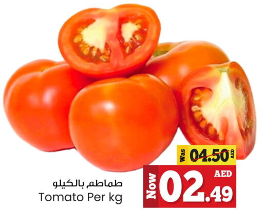  Tomato  in Kenz Hypermarket in UAE - Sharjah / Ajman