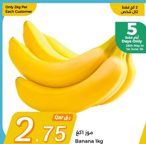  Banana  in City Hypermarket in Qatar - Al Rayyan