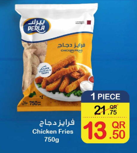  Chicken Bites  in سفاري هايبر ماركت in قطر - الضعاين