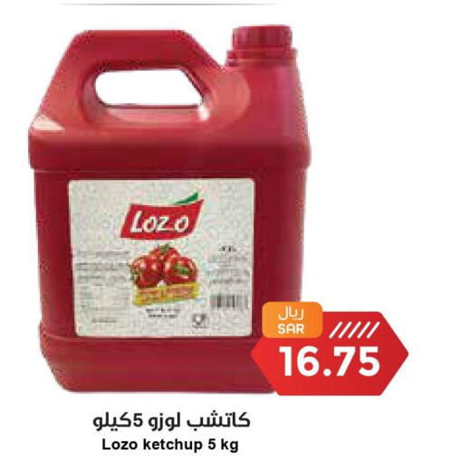 LOZO Tomato Ketchup  in Consumer Oasis in KSA, Saudi Arabia, Saudi - Dammam