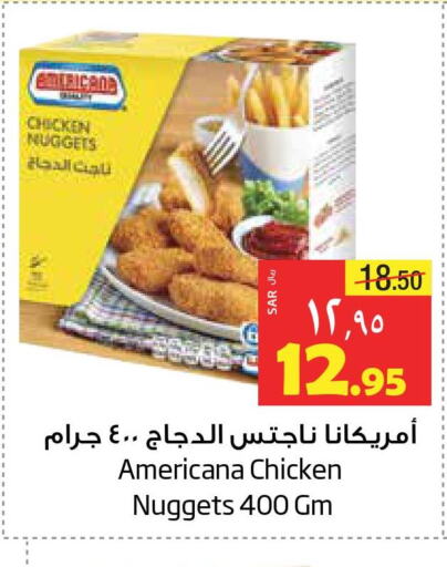 AMERICANA Chicken Nuggets  in Layan Hyper in KSA, Saudi Arabia, Saudi - Dammam