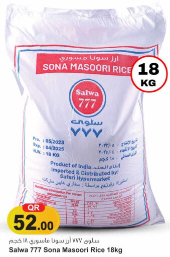  Masoori Rice  in Safari Hypermarket in Qatar - Al Rayyan