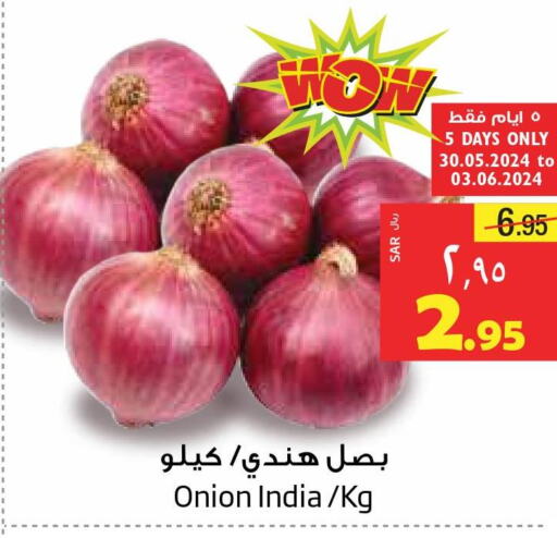  Onion  in Layan Hyper in KSA, Saudi Arabia, Saudi - Al Khobar