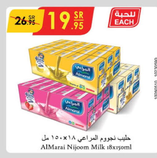 ALMARAI Flavoured Milk  in الدانوب in مملكة العربية السعودية, السعودية, سعودية - عنيزة