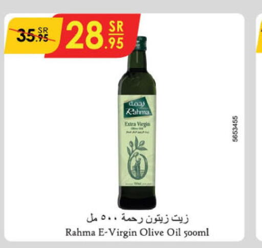 RAHMA Extra Virgin Olive Oil  in Danube in KSA, Saudi Arabia, Saudi - Jubail