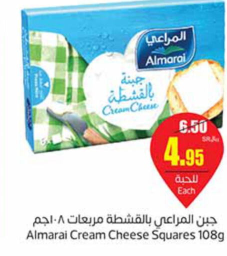 ALMARAI Cream Cheese  in Othaim Markets in KSA, Saudi Arabia, Saudi - Ar Rass