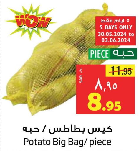  Potato  in Layan Hyper in KSA, Saudi Arabia, Saudi - Al Khobar