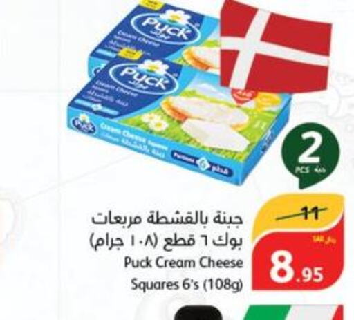 PUCK Cream Cheese  in هايبر بنده in مملكة العربية السعودية, السعودية, سعودية - محايل