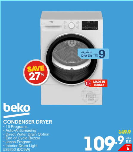 BEKO Washer / Dryer  in X-Cite in Kuwait - Ahmadi Governorate