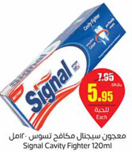 SIGNAL Toothpaste  in أسواق عبد الله العثيم in مملكة العربية السعودية, السعودية, سعودية - بيشة