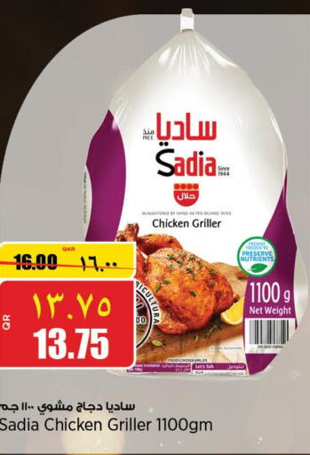 SADIA Frozen Whole Chicken  in سوبر ماركت الهندي الجديد in قطر - الخور