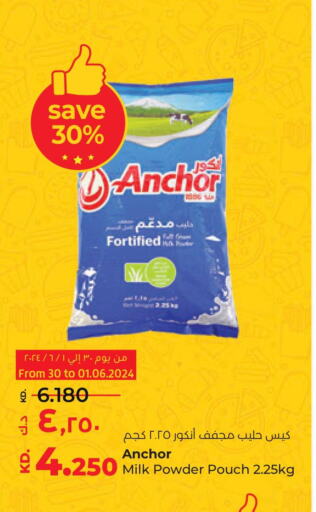 ANCHOR Milk Powder  in Lulu Hypermarket  in Kuwait - Ahmadi Governorate
