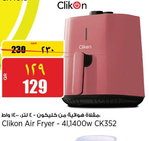 CLIKON Air Fryer  in ريتيل مارت in قطر - الوكرة