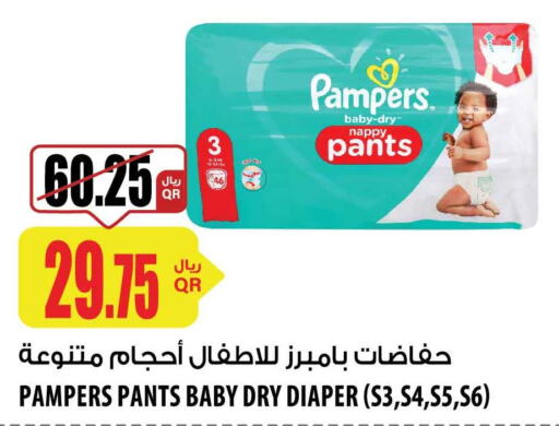 Pampers   in شركة الميرة للمواد الاستهلاكية in قطر - أم صلال