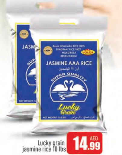  Jasmine Rice  in AL MADINA in UAE - Sharjah / Ajman