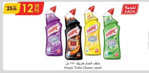 HARPIC Toilet / Drain Cleaner  in الدانوب in مملكة العربية السعودية, السعودية, سعودية - الرياض