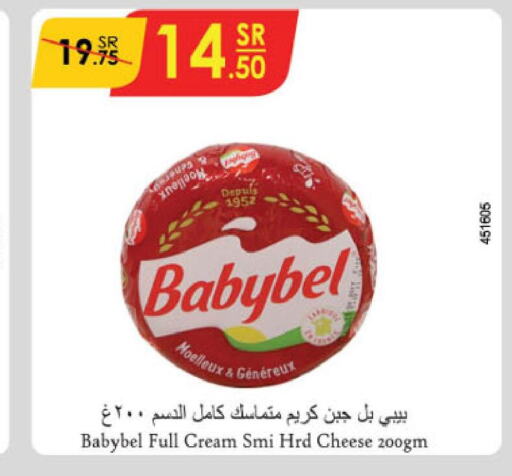  Cream Cheese  in الدانوب in مملكة العربية السعودية, السعودية, سعودية - الجبيل‎