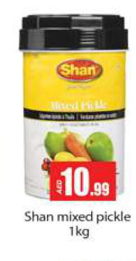SHAN Pickle  in Gulf Hypermarket LLC in UAE - Ras al Khaimah