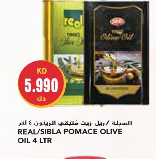  Extra Virgin Olive Oil  in Grand Costo in Kuwait - Kuwait City