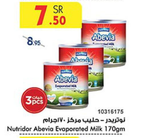 ABEVIA Evaporated Milk  in بن داود in مملكة العربية السعودية, السعودية, سعودية - جدة