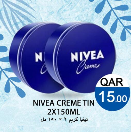 Nivea Face cream  in قصر الأغذية هايبرماركت in قطر - الوكرة
