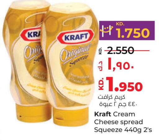 KRAFT Cream Cheese  in لولو هايبر ماركت in الكويت - محافظة الأحمدي