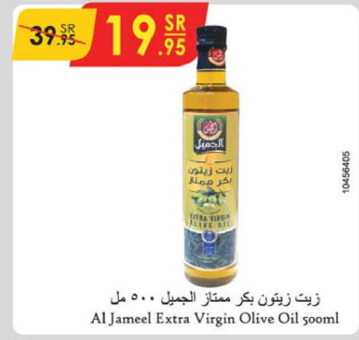  Extra Virgin Olive Oil  in Danube in KSA, Saudi Arabia, Saudi - Unayzah