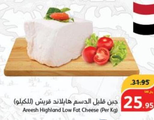  Roumy Cheese  in هايبر بنده in مملكة العربية السعودية, السعودية, سعودية - الرس