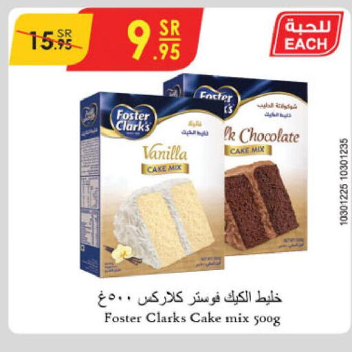 FOSTER CLARKS Cake Mix  in Danube in KSA, Saudi Arabia, Saudi - Dammam
