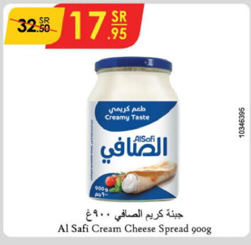 AL SAFI Cream Cheese  in الدانوب in مملكة العربية السعودية, السعودية, سعودية - الطائف