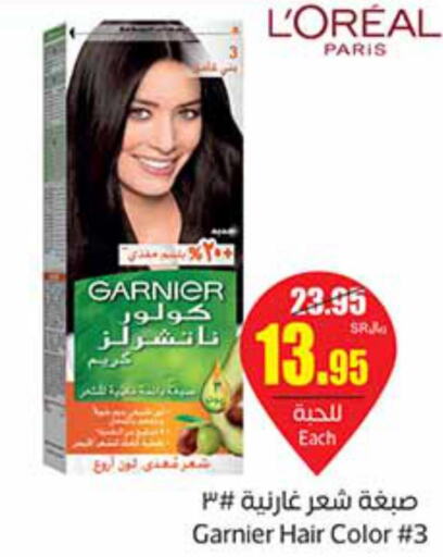GARNIER Hair Colour  in Othaim Markets in KSA, Saudi Arabia, Saudi - Rafha