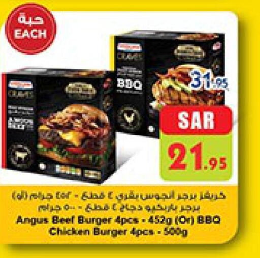  Chicken Burger  in بن داود in مملكة العربية السعودية, السعودية, سعودية - الطائف
