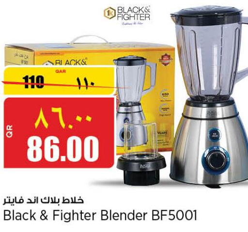  Mixer / Grinder  in Retail Mart in Qatar - Al Rayyan