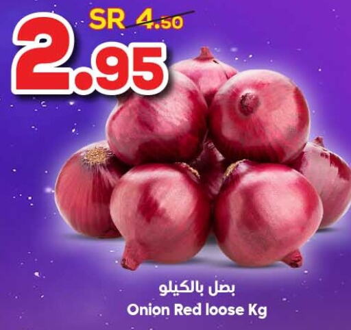  Onion  in Dukan in KSA, Saudi Arabia, Saudi - Mecca