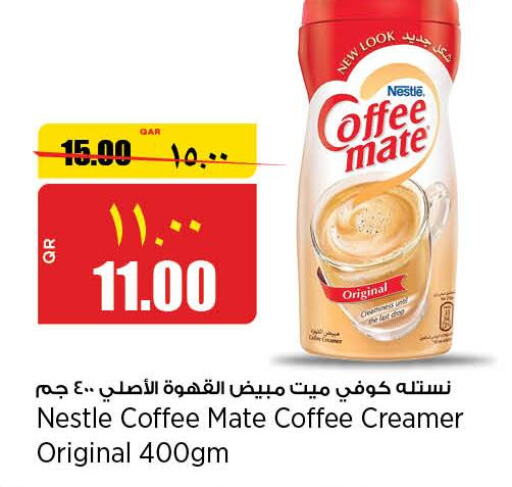 COFFEE-MATE Coffee Creamer  in سوبر ماركت الهندي الجديد in قطر - أم صلال