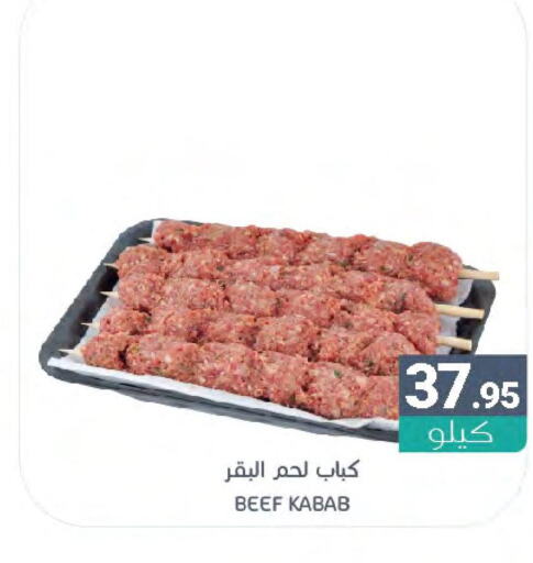  Beef  in Muntazah Markets in KSA, Saudi Arabia, Saudi - Qatif